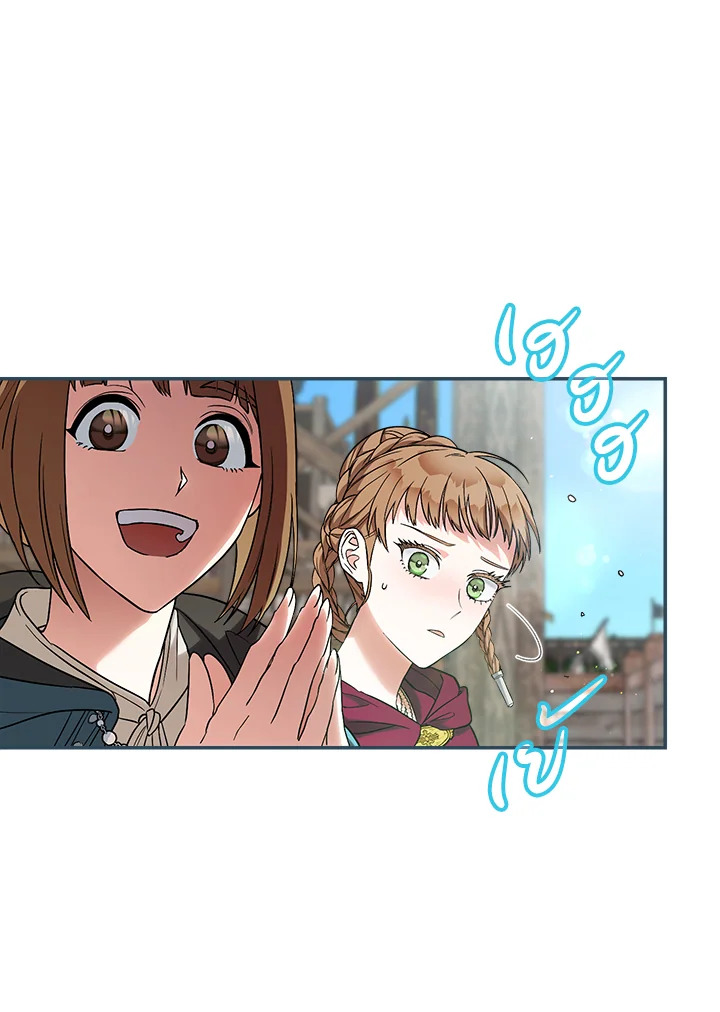 Marriage of Convenience 39 024